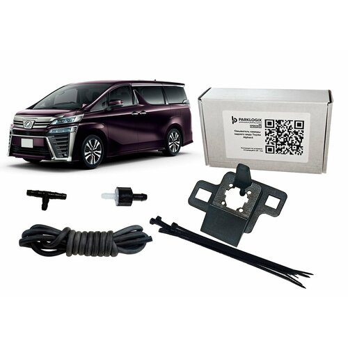 Омыватель камеры заднего вида Toyota Alphard 4190₽