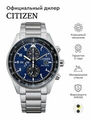 Наручные часы CITIZEN Eco-Drive CA0770-81L