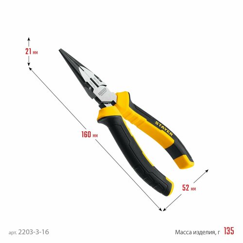 Тонкогубцы STAYER Hercules, 160 мм (2203-3-16) тонкогубцы stayer professional hercules 160мм 2203 3 16 z02