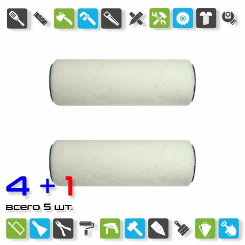 Мини-валик Варяг 31877 войлочный ворс 5 мм 100 мм уп 2 шт x 5 шт 1400₽