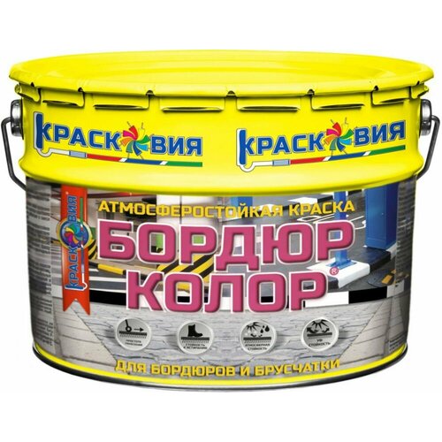 Краска Бордюрная Красковия Бордюр-Колор 10кг Белая Нанесение до -5С 4830₽