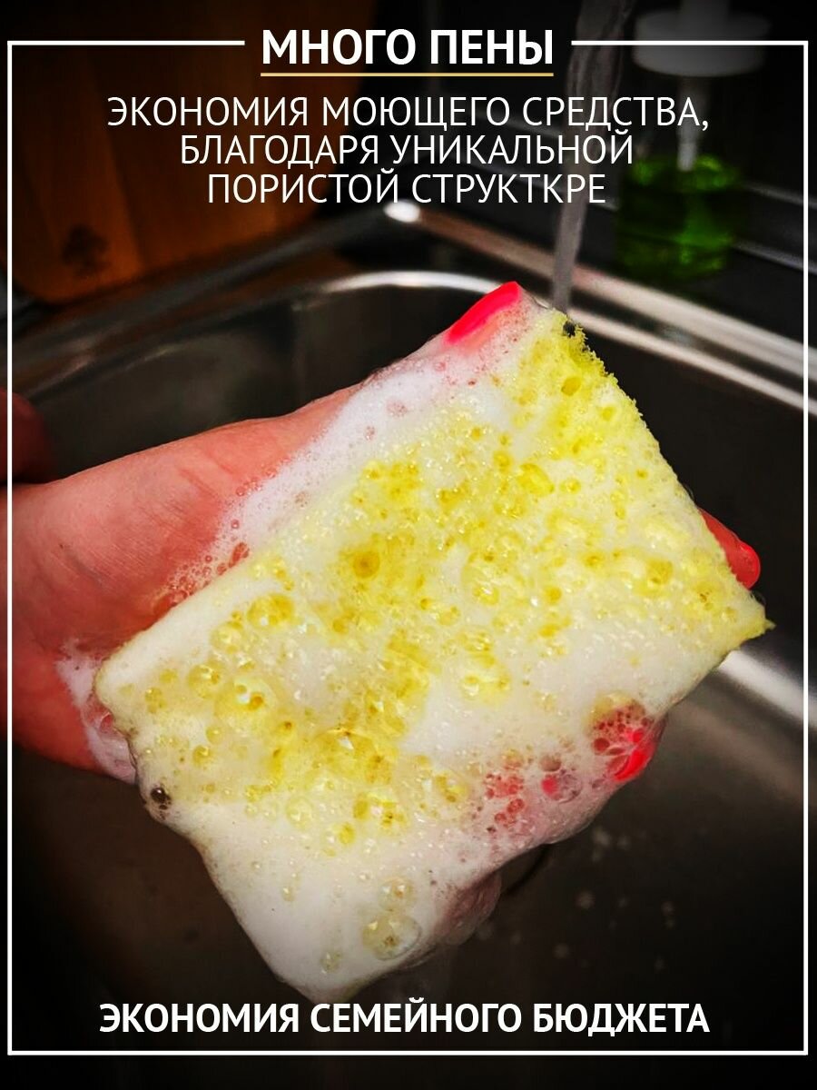 Губки для посуды и уборки желтые 12 шт, абразивный слой, универсальные. — фото 1