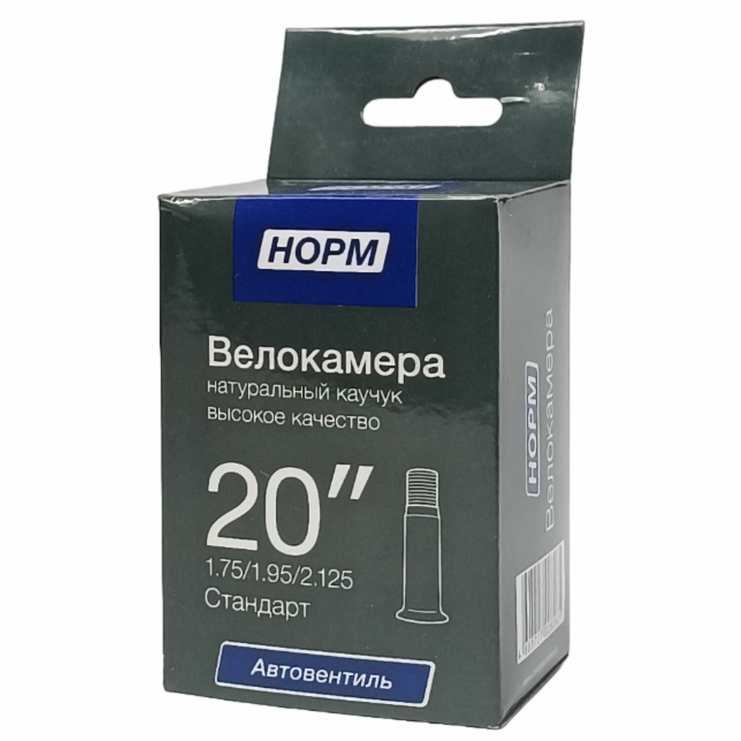 Велокамера 20" норм 20×1,75/1,95/2,125