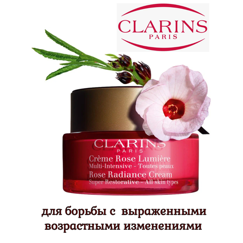 CLARINS Антивозрастной крем для молодости кожи с эффектом сияния 50+ , 50 мл