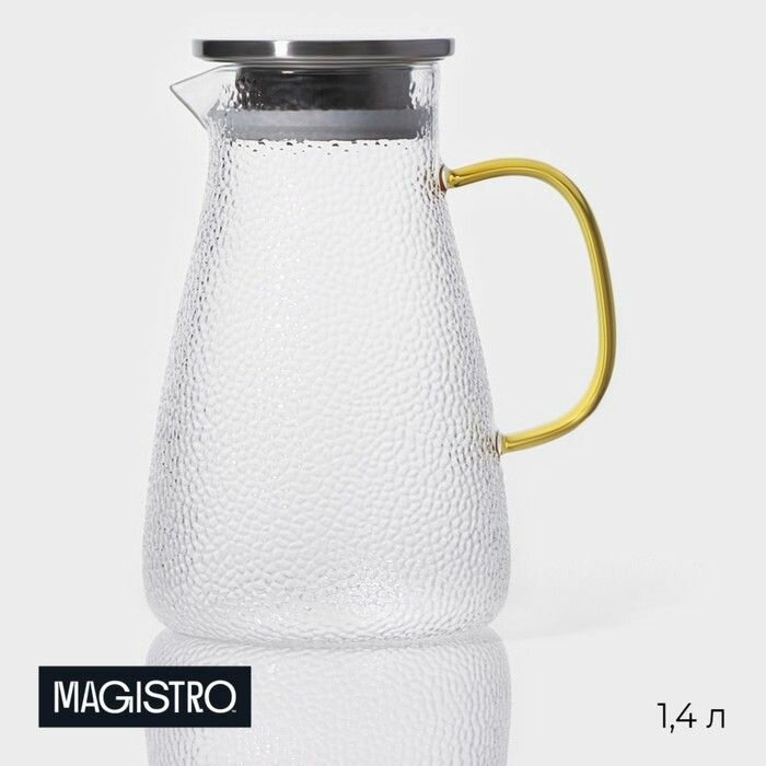 Кувшин для воды стеклянный с металлической крышкой Сара , 1,4 л, 16,5 12,5 20,5 см