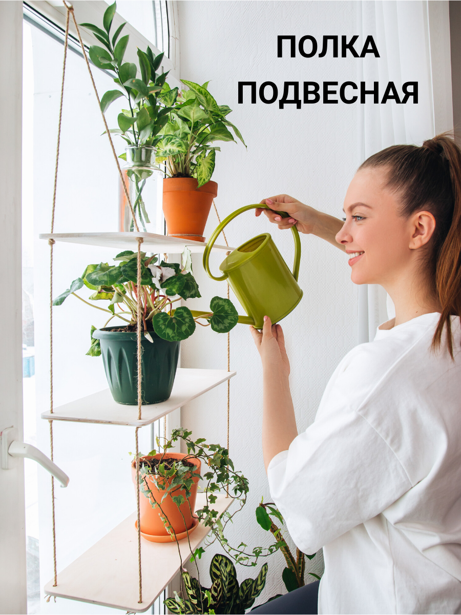 фото Стеллаж, полка для цветов и рассады, подставка под растения