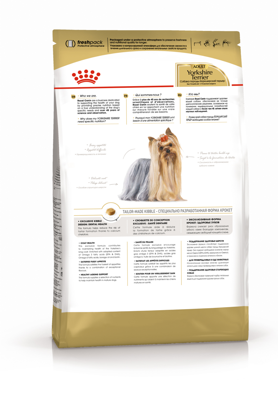 Yorkshire Terrier для породы Йоркширский терьер старше 8 лет сух. 1,5кг ROYAL CANIN - фото №4