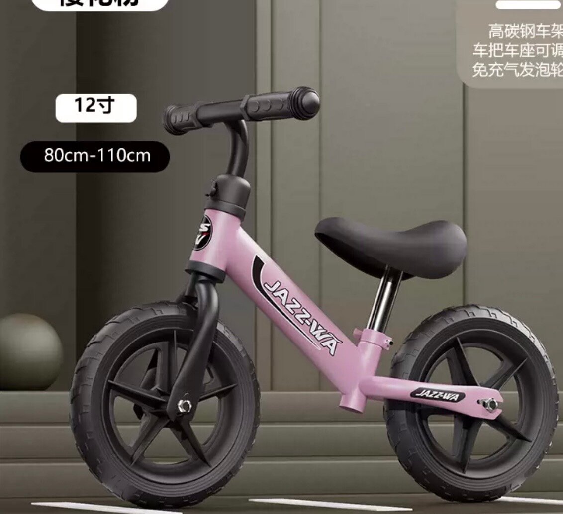 Детский беговел. Балансировочный велосипед без педалей (поролоновые шины) рост 80-110см, розовый