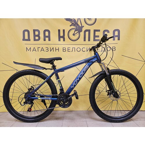 Горный велосипед Yoyodis радиус колес 26 2230000₽