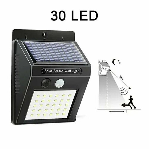 Лампа для уличного освещения с датчиком движения 30 LED черный HGDUE HG-30LED 450₽