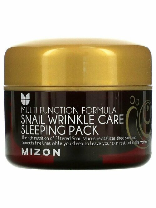 Ночная маска Mizon против морщин Good Night Wrinkle Care Sleeping Mask, 80 мл