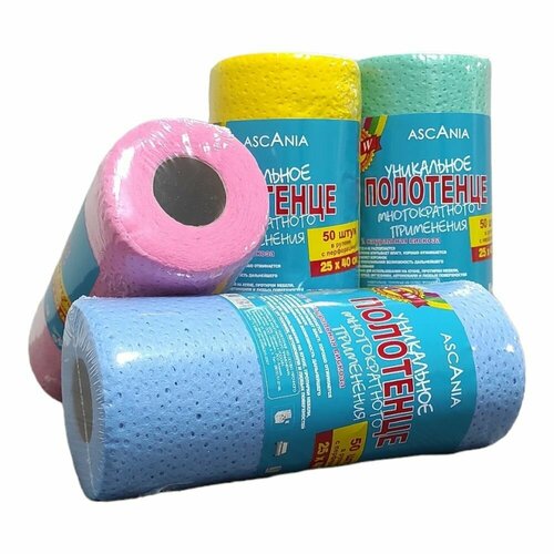 Полотенца универсальные Ascania Цветные 2540см 50 шт - 4 рулона 2400₽