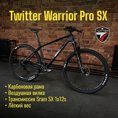 Велосипед горный карбоновый Twitter Warrior Pro SX цвет-черный на осях 117кг рама 17 - на рост 172-184 см 12 скоростей 120000₽