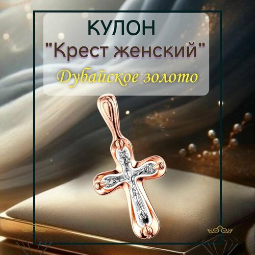 фото Подвеска fj fallon jewelry, золотистый