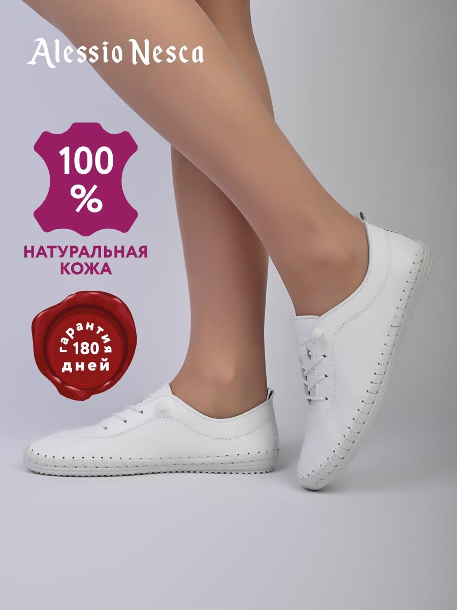 Полуботинки дезерты Alessio Nesca