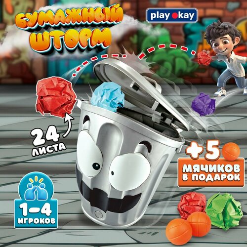 Интерактивная игрушка Play Okay игровой набор бумажный шторм, питание от батареек, эффекты движения