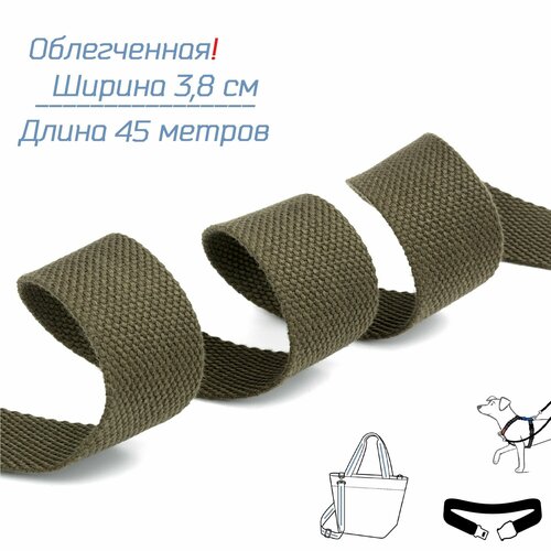 Стропа-лента ременная 38 мм, хлопок искусственный, толщина 1,4 мм, 45 метров, темный хаки (болотная)