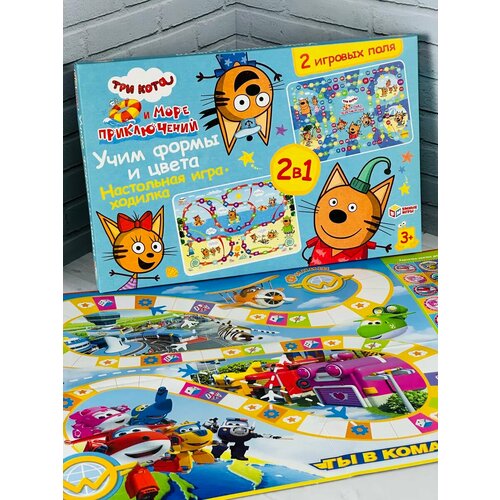 Ходилка из мультика три кота супер крылья суперкрылья робот