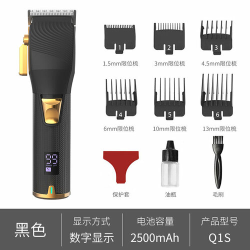 Электрическая машинка для стрижки волос цвет черный 173800₽