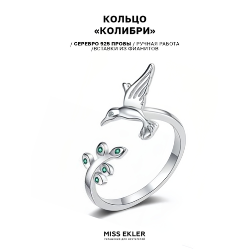 Кольцо помолвочное Miss Ekler Серебряное кольцо с птицей, серебро, 925 проба, родирование, фианит, безразмерное, ширина 4 мм, серебряный
