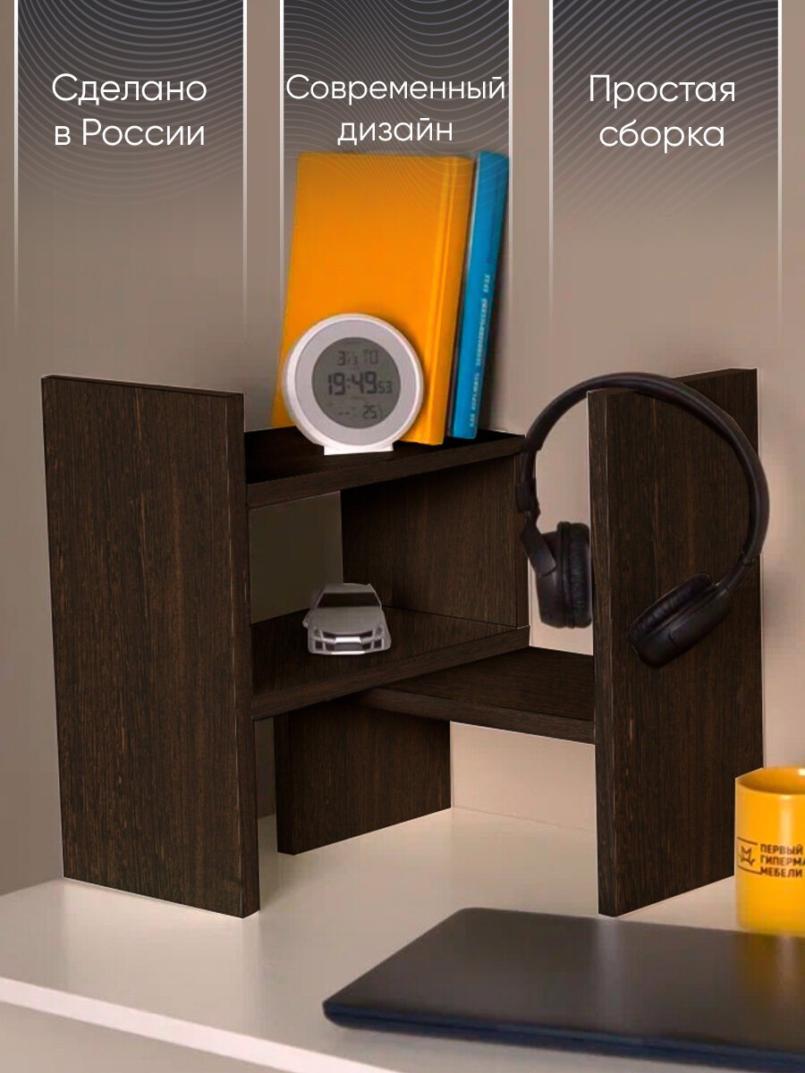 фото Полка надстройка Arma 2 на стол, Белый