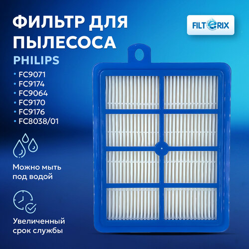 Фильтр для пылесоса Philips FC9071, FC9174, FC9064, FC9170, FC9176, FC8038/01, Electrolux, __