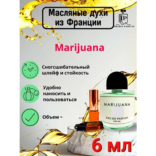 Духи масляные стойкие Мариванна / Marijuana 6 мл.
