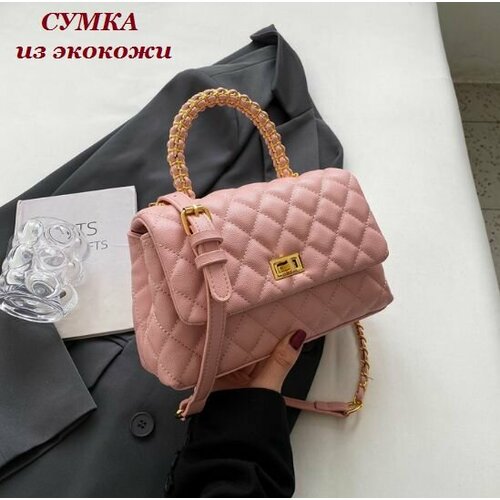 Сумка багет Bottoncini, розовый