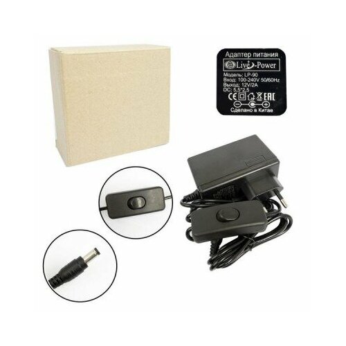 Блок питания Live-Power 12V LP90 12V2A с переключателем 18м 5525 450₽