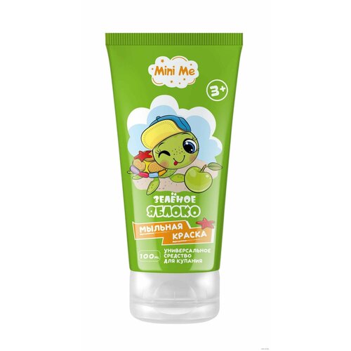 VILSEN Mini Me Универсальное средство для купания детей мыльная краска зеленое яблоко 100 мл 266₽