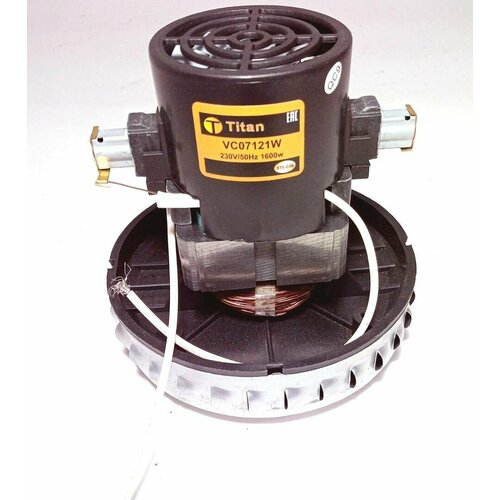 Двигатель Мотор для моющего пылесоса 1600Вт VC07121W высота 130мм диаметр 130мм Bosch KARCHER NILFISK Philips 2340₽