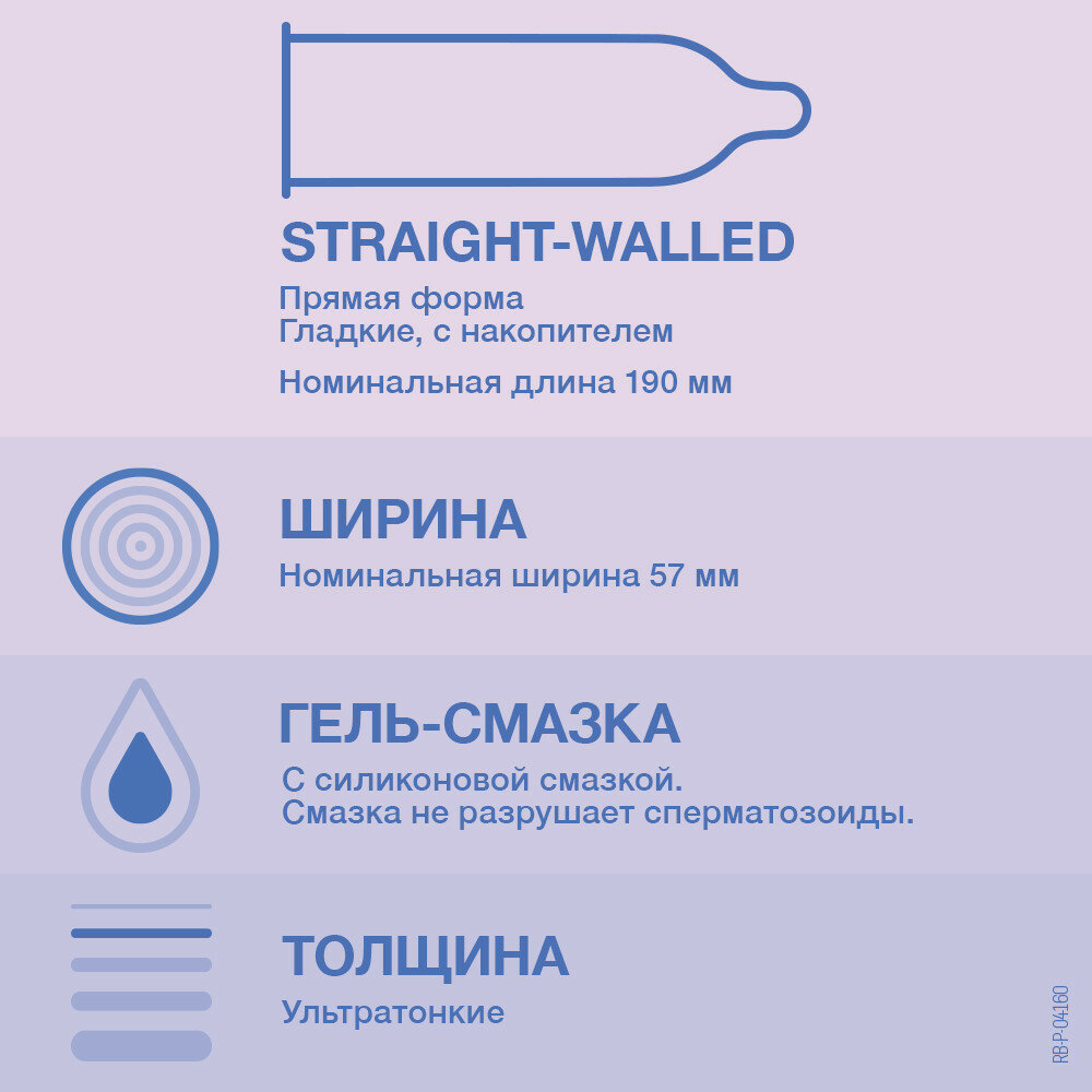 Презервативы "Durex" Invisible XXL, увеличенный размер, гладкие, силиконовая смазка, 12 штук — фото 1