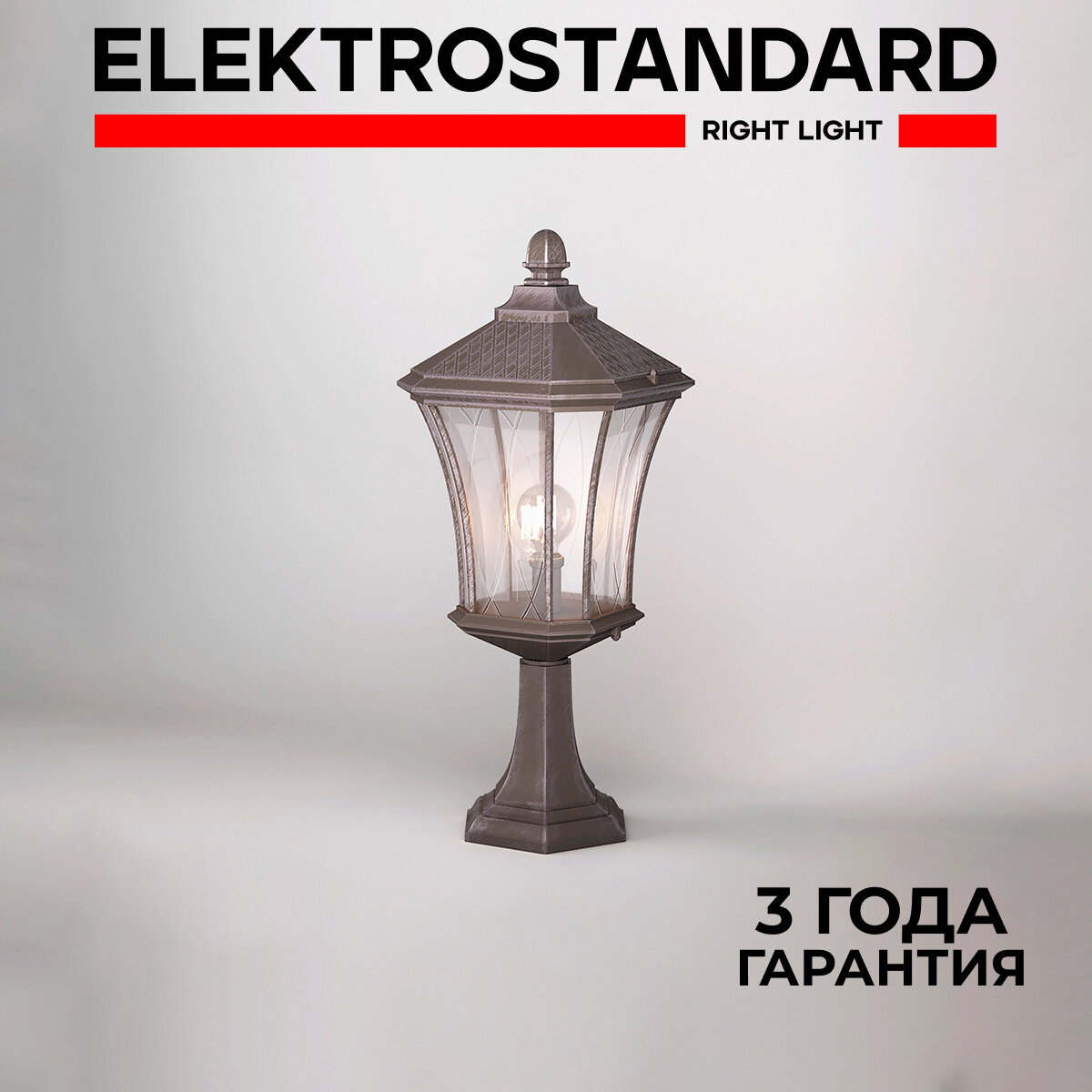 Ландшафтный светильник Elektrostandard Virgo S GLXT-1450S, цвет капучино, IP44