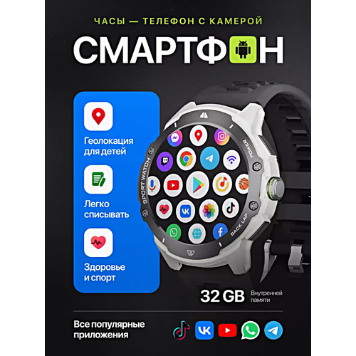 Смарт часы G15 PRO Умные часы PREMIUM Smart Watch AMOLED 4G5G Wi-Fi iOS Android Галерея Браузер Камера Звонки Cеребристый 8499₽