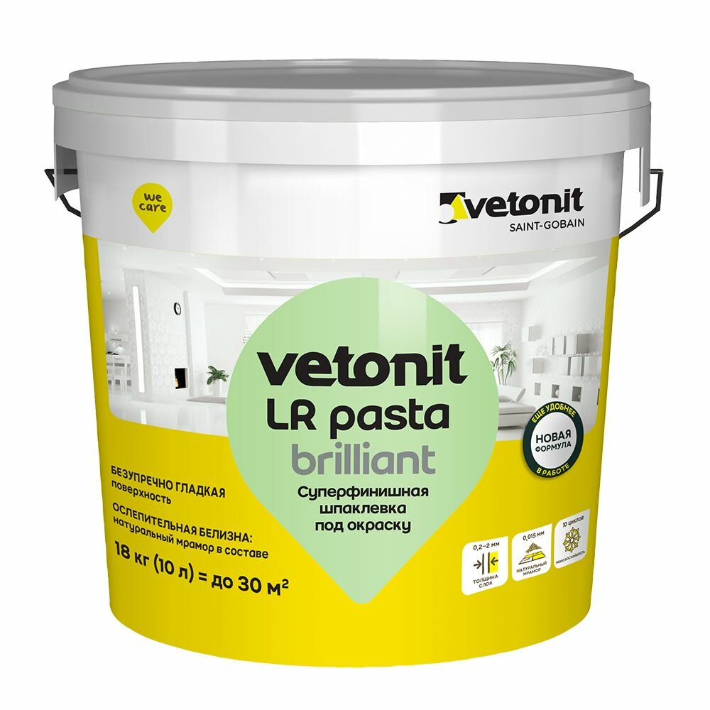 Готовая финишная шпаклевка Vetonit LR Pasta Brilliant 18 кг