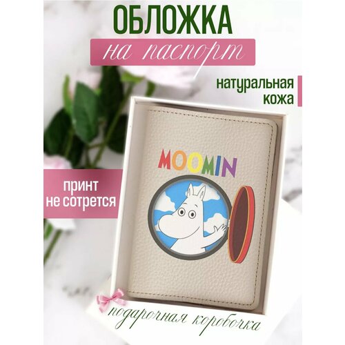 Обложка для паспорта RUSSIAN HandMade, белый