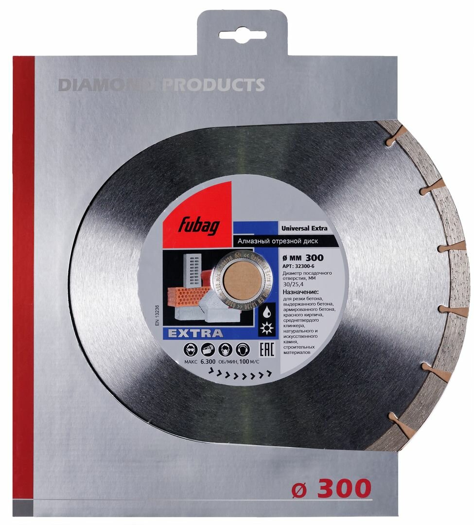 Алмазный диск Fubag Universal Extra диам. 300/25.4