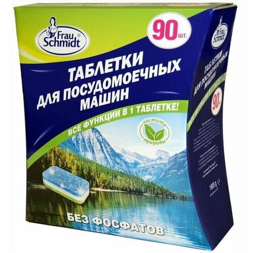 Frau Schmidt Таблетки для мытья посуды в посудомоечной машине 