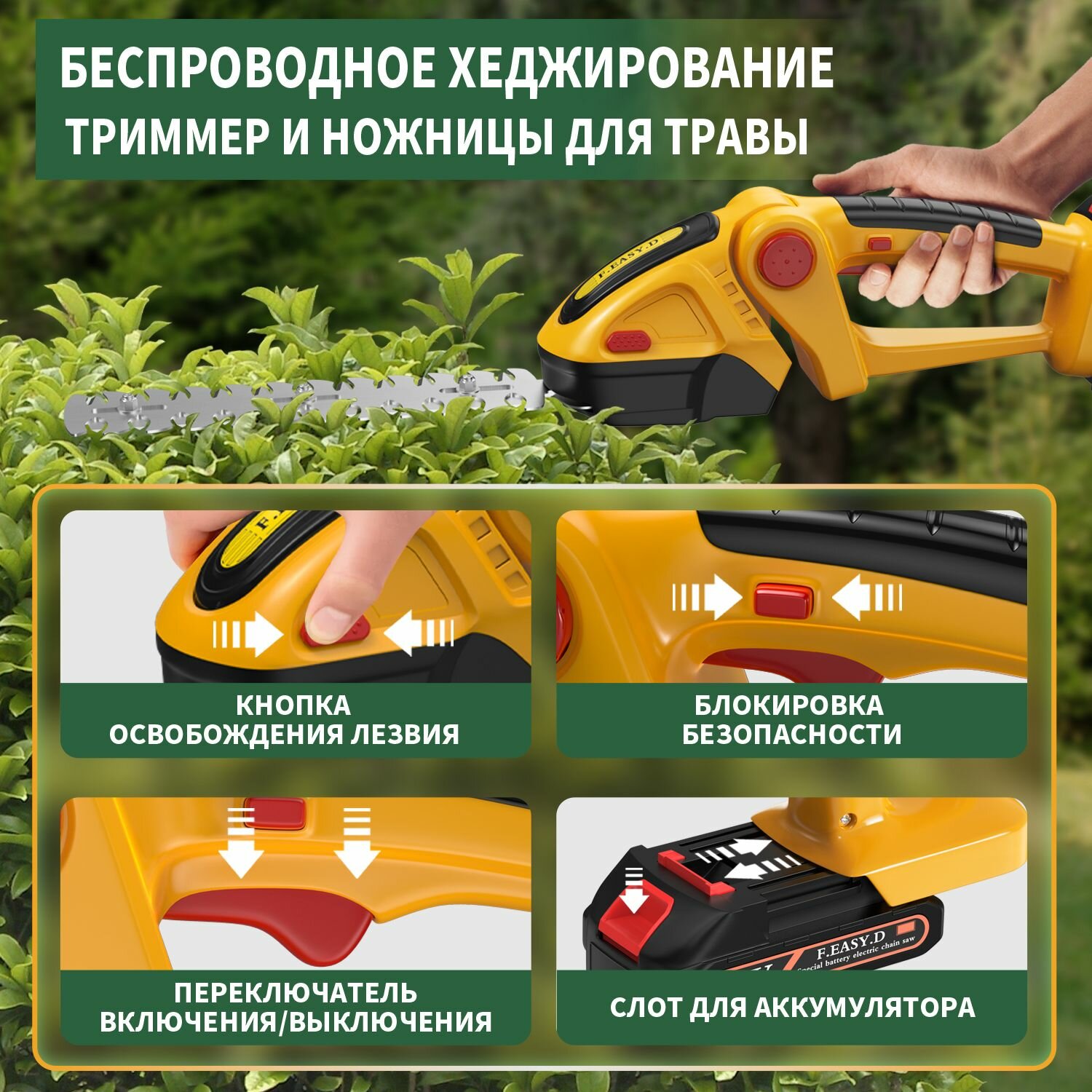 фото Садовая техника