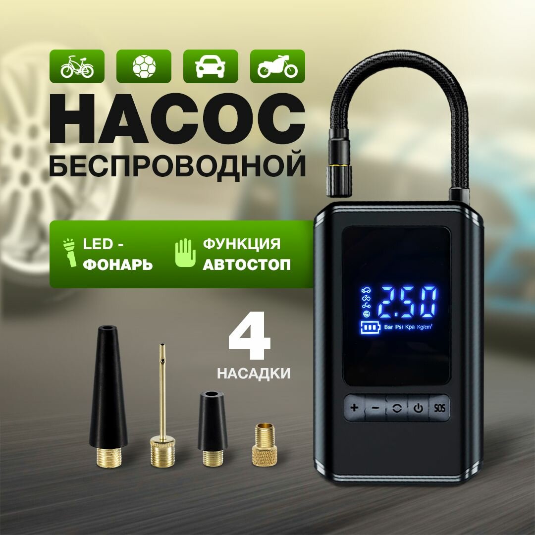 Компрессор...
