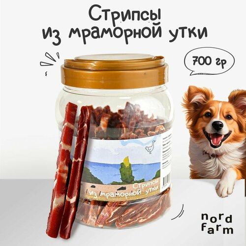 Лакомство для собак всех пород Nord Farm стрипсы из мраморной утки, 700 г