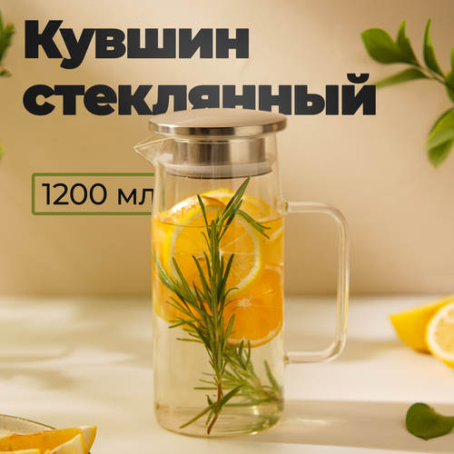 Кувшин Magistro Стиль 1 предмета 1.2 л бесцветный 22 см 6 1 12.5 см 1.2 л серебристый, бесцветный