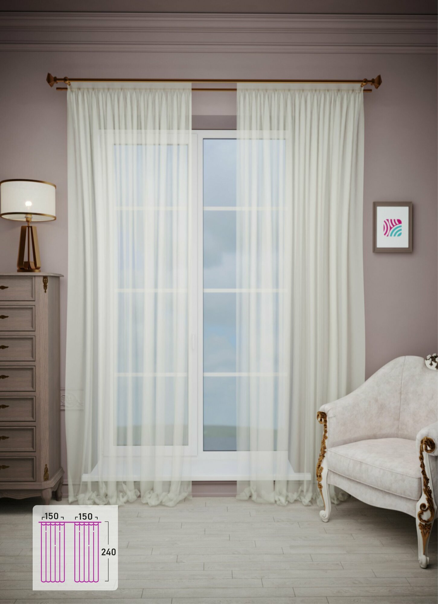 ВсеТканиТут Тюль"Вуаль Bacio дуэт" 150x250 слоновая кость 2шт