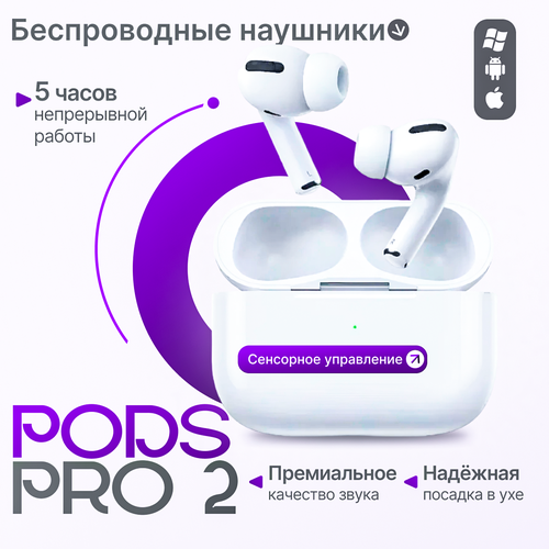 бежевый, белый