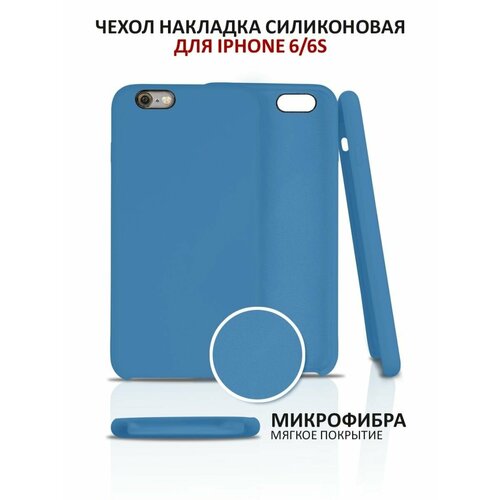 голубой, синий