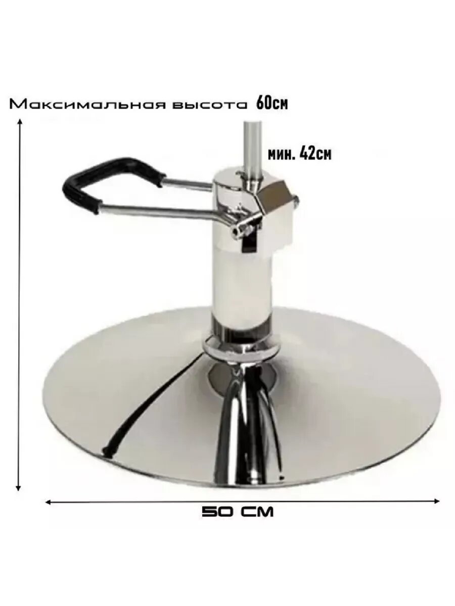 Гидравлика на диске для кресла P-15/100/CD520 — фото 1