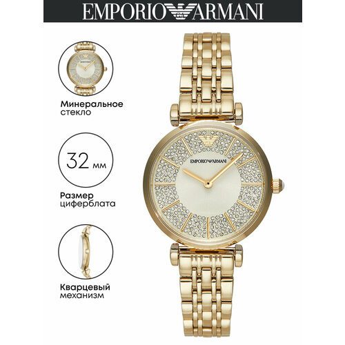 Женские часы Emporio Armani