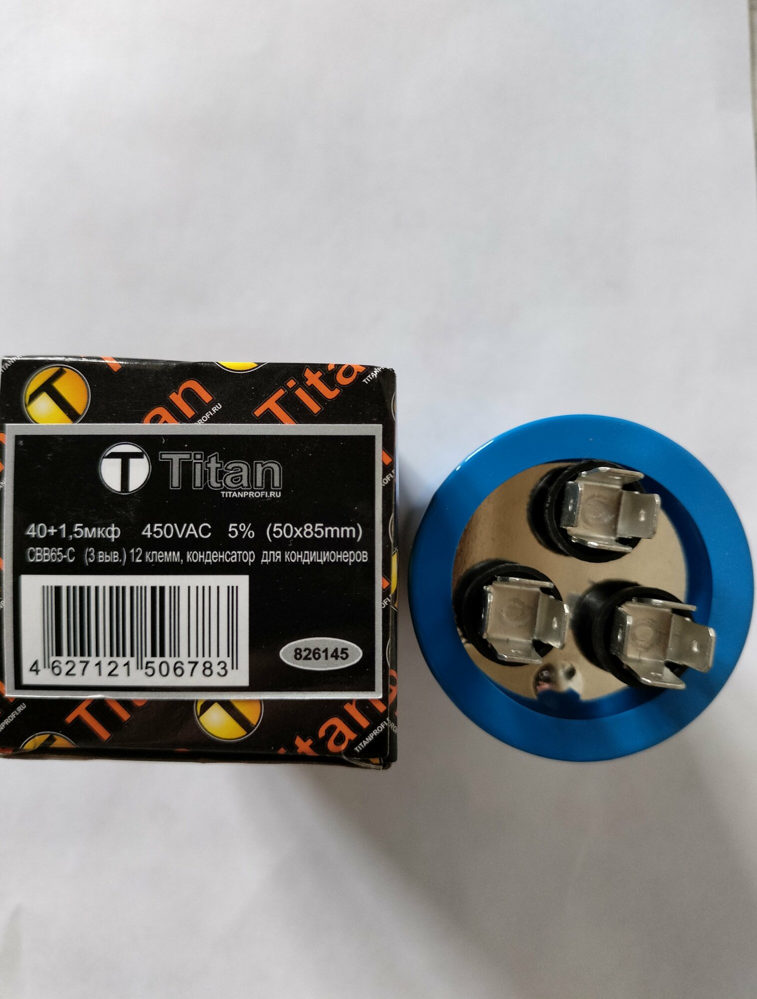 40+1,5мкф 450VAC 5% (50х85) CBB65-C (3 выв.) 12 клемм, конденсатор для кондиционеров TITAN 826-145 — фото 1