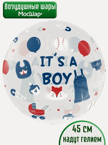 Изображение товара Воздушный шар с гелием на выписку мальчика, шар баблс - 45 см