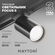 Трековый светильник MAYTONI Focus S TR020-1-GU10